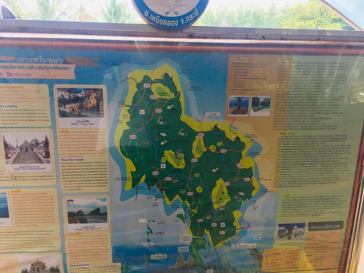 Happy Home Kohjum Koh Jum Εξωτερικό φωτογραφία